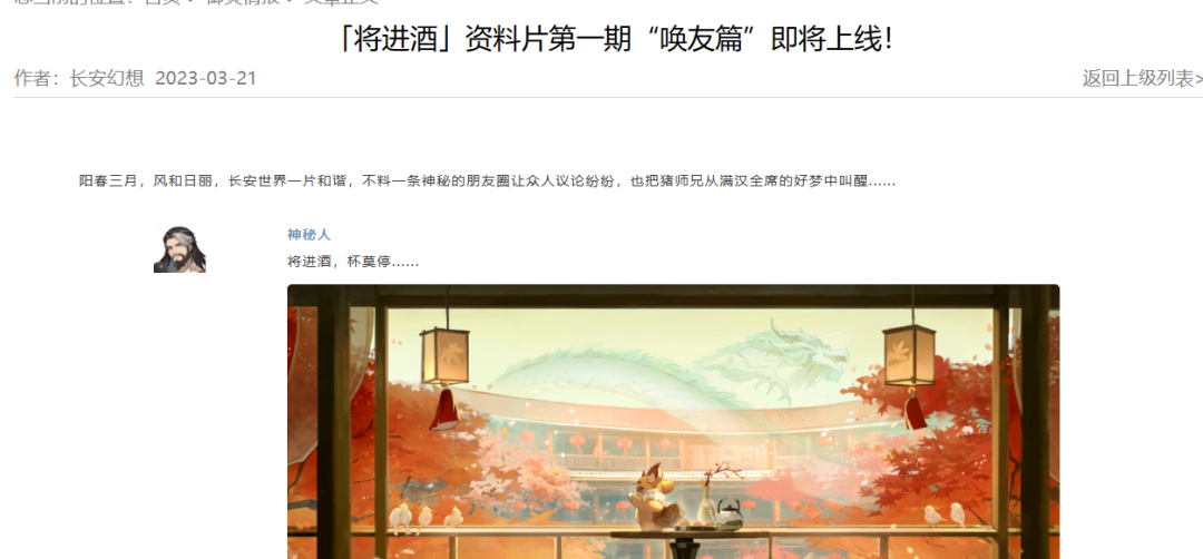 初看是MMO炮灰，可诗悦网络做成了榜十常驻玩家