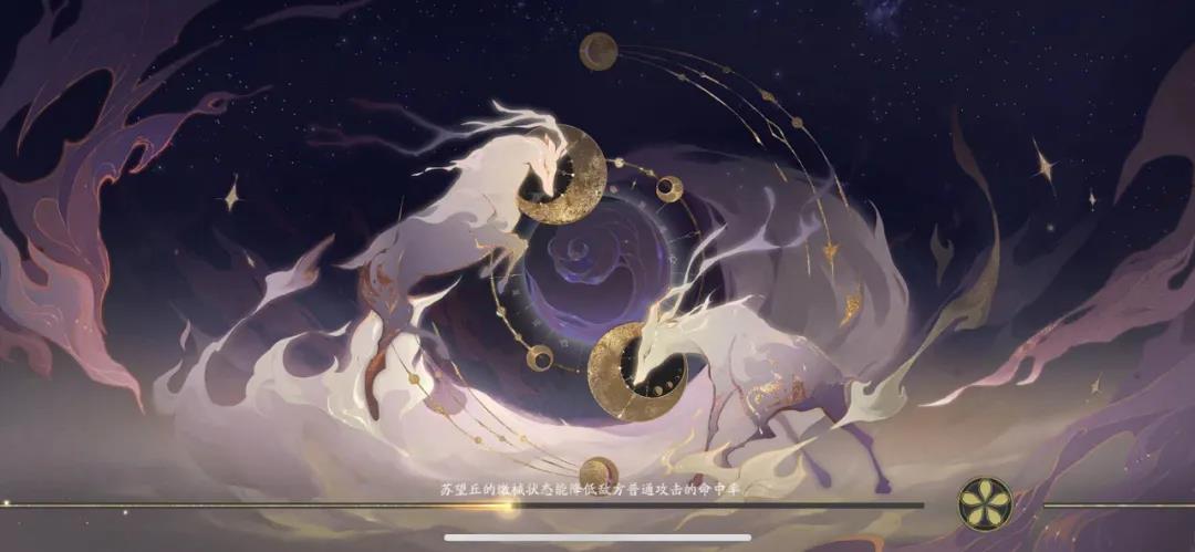 朝夕光年首款女性向手游能否打破赛道内卷？