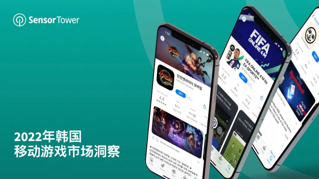 《2022年韩国移动游戏市场洞察》- 用户支出53亿美元，iOS市场份额有所提升