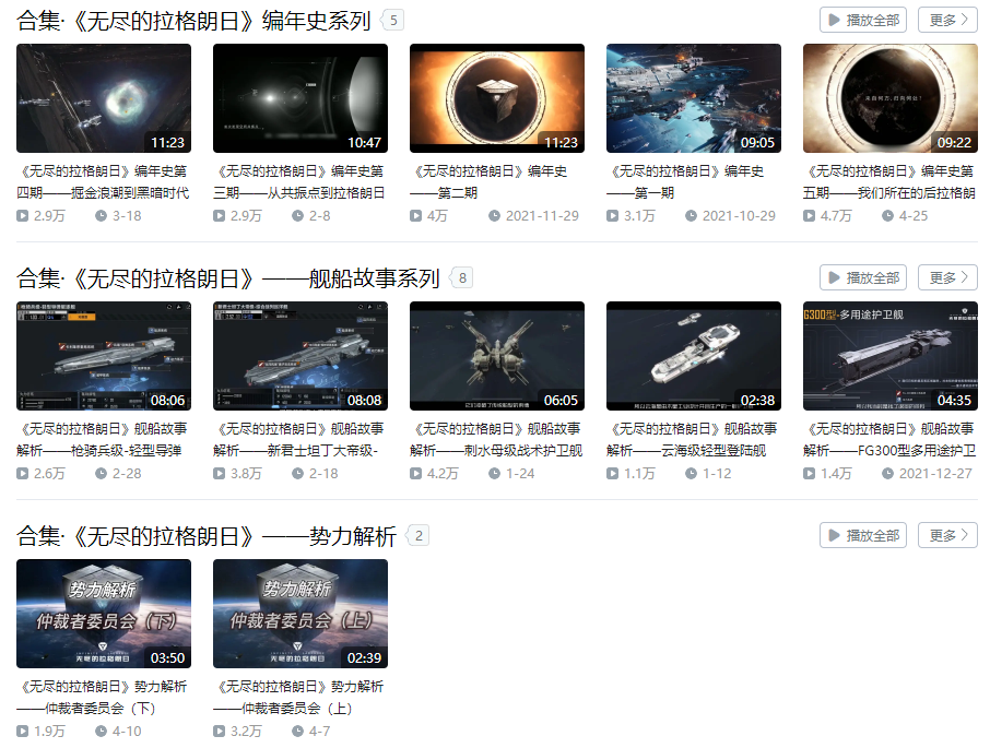 后发先至，网易这匹SLG黑马跑出来了