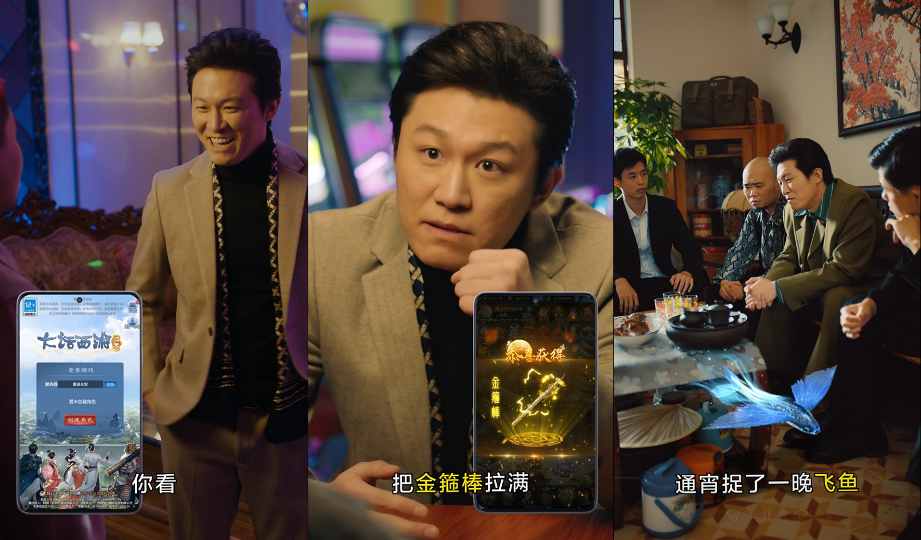 这个21年的大IP又杀出来了，网易果然不会放过这条爆款频出的赛道