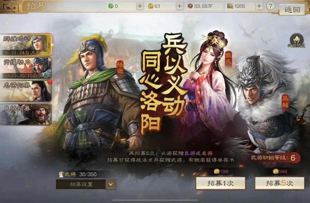 用创新打开局面，冲上畅销Top3，《三棋》制作人：希望它成为SLG新品类