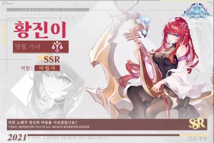 沐瞳科技的放置类「老游戏」在韩国拿下了双下载榜第一的成绩