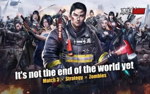 目标出海前3，三七怎么理解海外市场的？