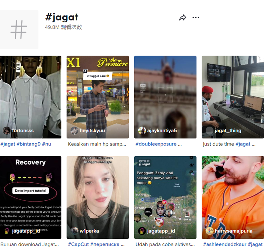 两个月拿下五百万用户 Zenly“继承者”登上34国应用榜Top10