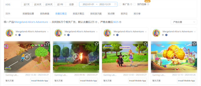 财报解读 | 又一游戏社交新品TopTop崭露头角 赤子城发力合成游戏寻求新增长