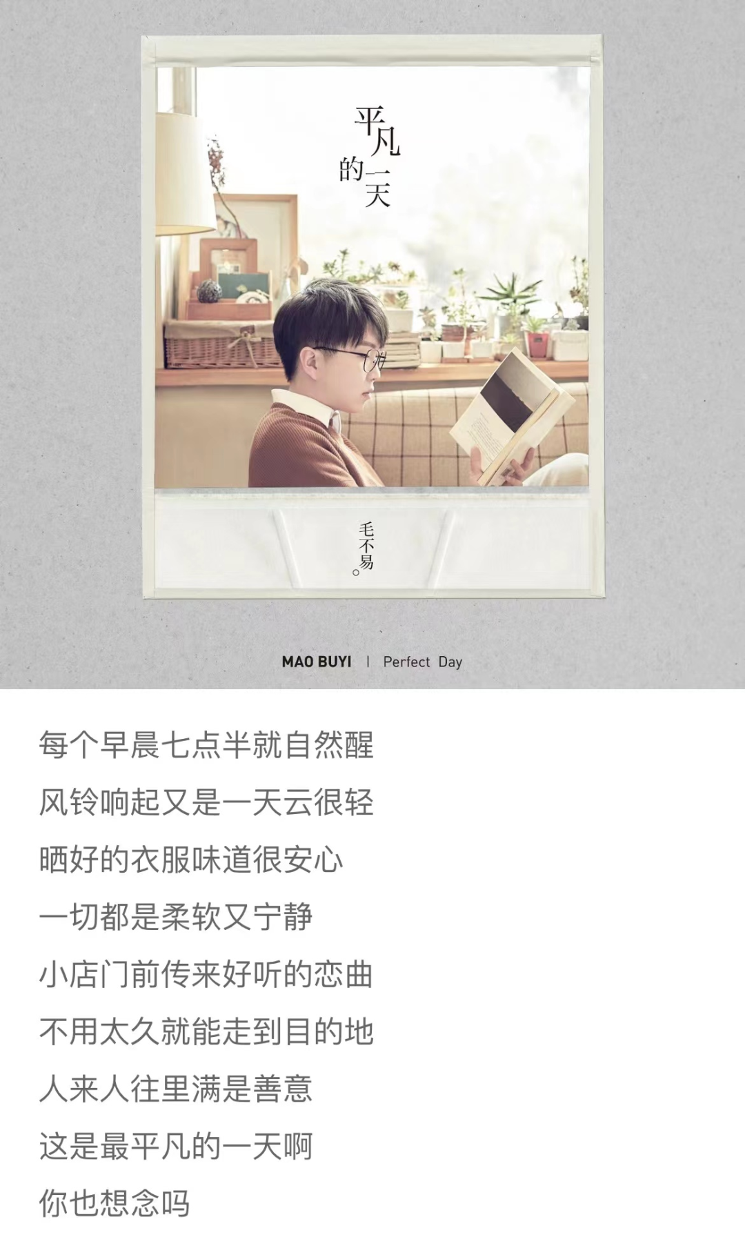 这款火到「炸服」的新游，可能踩准了时代的情绪