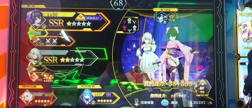 曾被字节代理，公测光速去世，这款二次元游戏在街机上神奇重生了