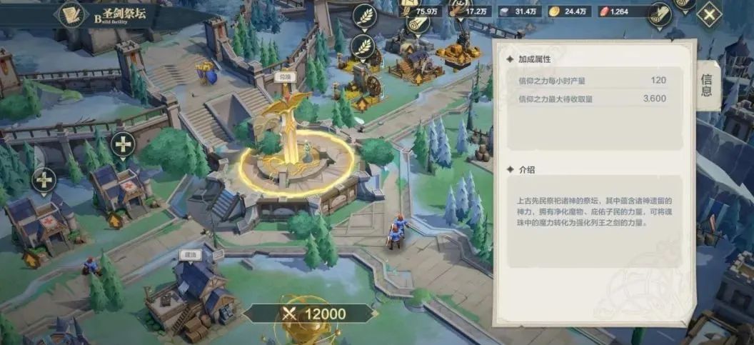 页游起家，连做3款SLG，这家华南大厂转型成功了？