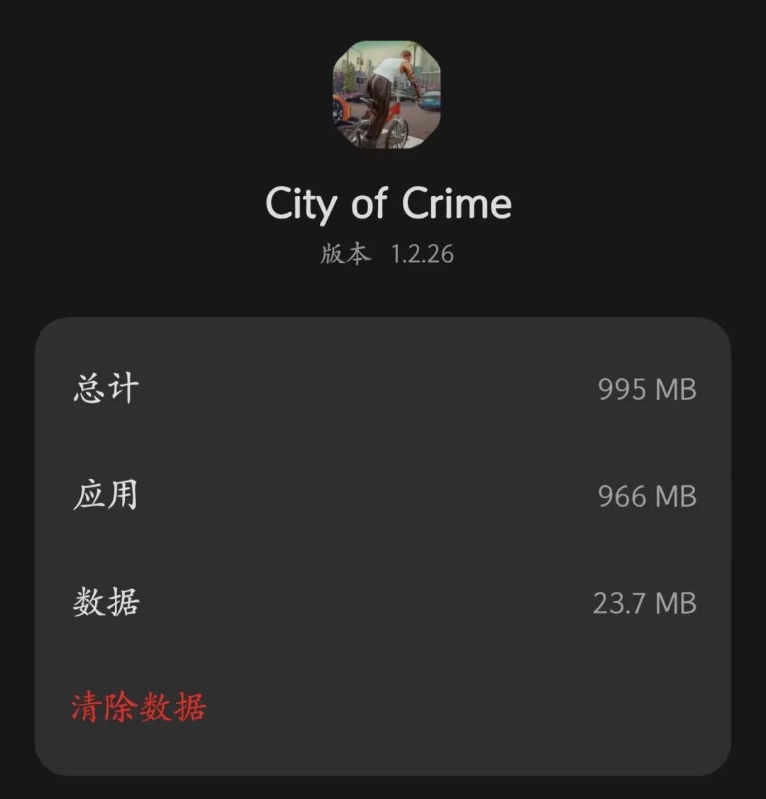 登顶中国港澳台下载榜 掌趣科技做了一款“SLG+Rogue”黑帮新游