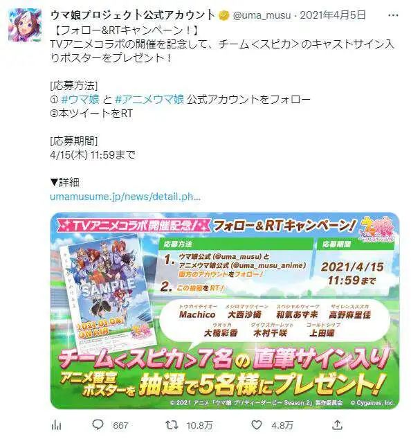 国内游戏厂商，在日本悄悄卷起了“撒钱”