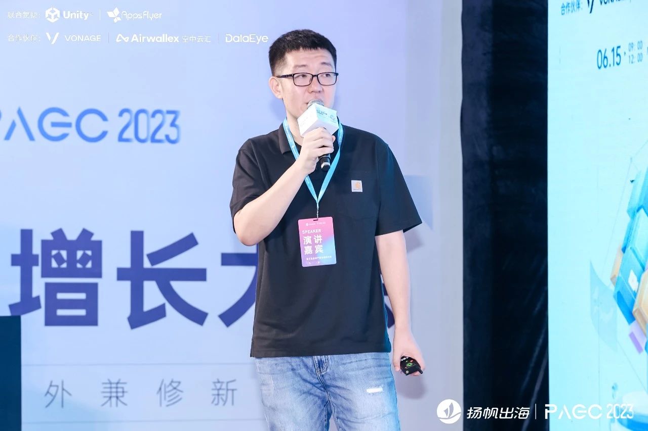 PAGC 2023 高清图集丨首日PAGC大会精彩瞬间都在这儿！（附演讲PPT）