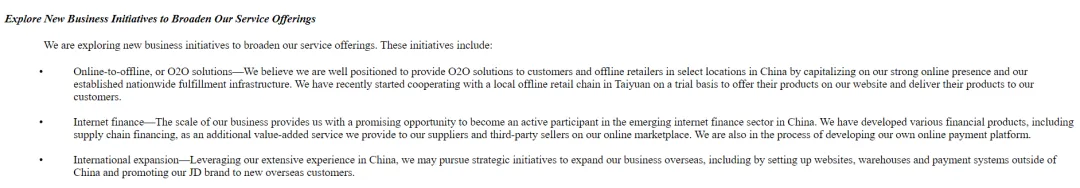 京东出海失败，被阿里和拼多多越甩越远。