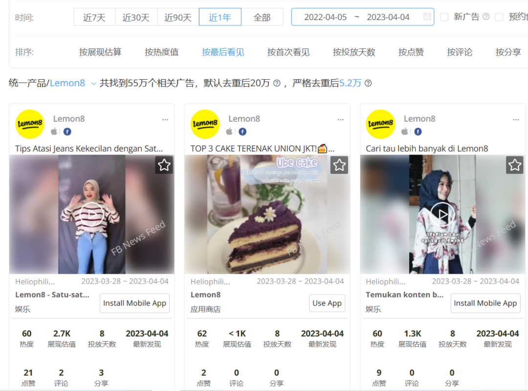 依次拿下日本、东南亚、美国三大市场 TikTok的海外“小黄书”不简单
