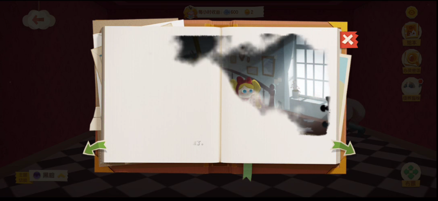 单一养宠玩法扩展化是否可行？来看看《猫咪公寓2》的设计