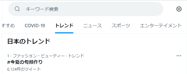 超过1500万关注，登上多地区第一，这款产品让我看到了不一样的祖龙