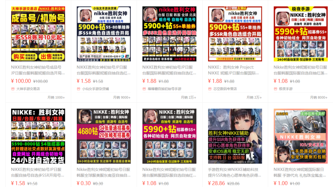 飞速拿下日韩畅销第一，但NIKKE仍未避开二游的一众老毛病