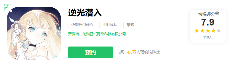 叠纸这款新作很大胆，但也让人很担心