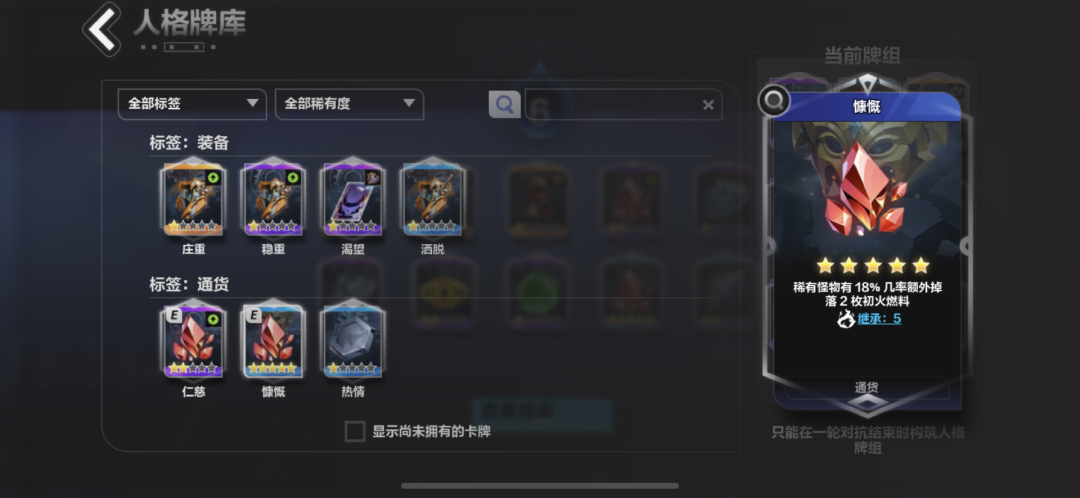 免费榜登顶，畅销榜十一，聊聊心动这款把「冷门」玩法做到极致的游戏