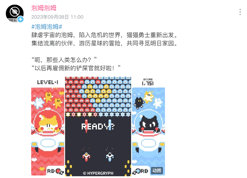 今天，鹰角想「疯」一把