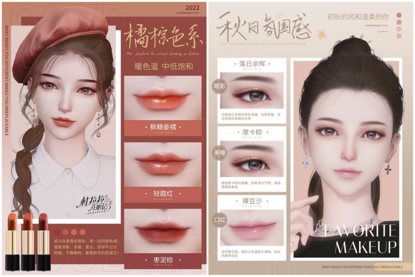 「女性向」添新品 友谊时光能否再续畅销热游神话？