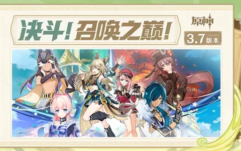 《原神》的IP野心，其实藏在每一步里