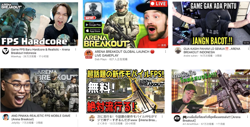 是时候为全球FPS玩家找一条新路了