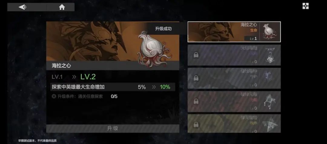 西山居也来抢二次元：新游已获版号，第4次测试仍拿下TapTap 9分