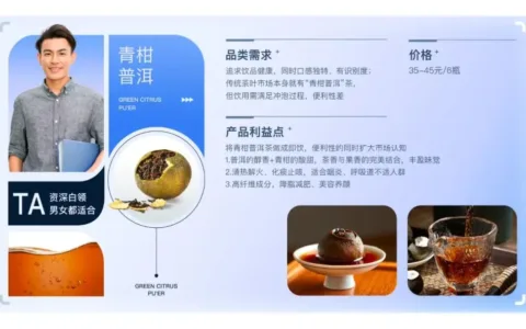 ChatGPT火了之后，AIGC变革电商的第一站