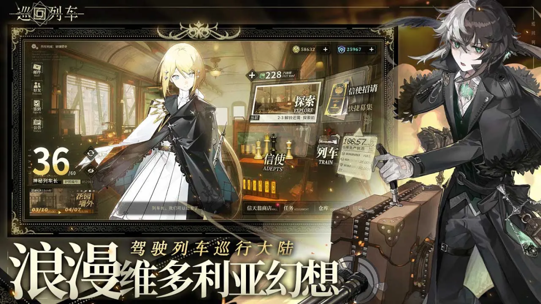 低调研发，获悠星投资，这款藏了许久的二次元可算来了