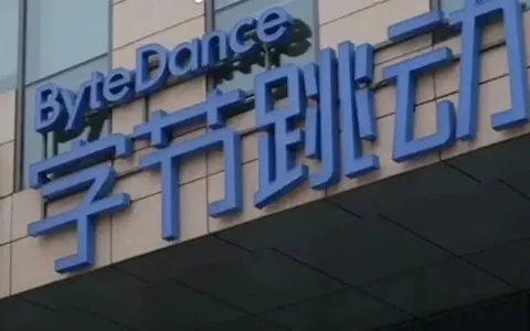 字节跳动又放弃两个业务，想重新变回 AI 公司