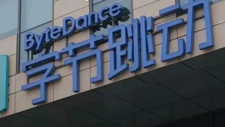 字节跳动又放弃两个业务，想重新变回 AI 公司