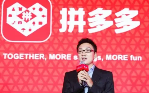 在北美狂飙的拼多多，危机浮出水面