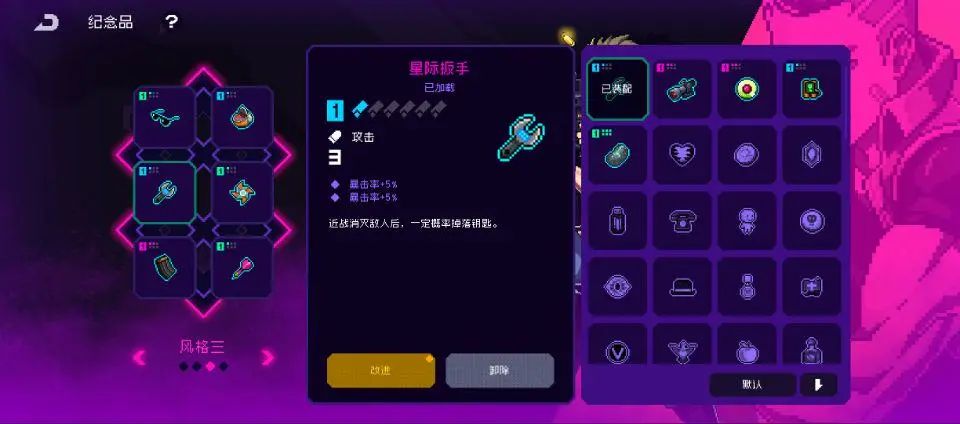 冲入畅销Top11，这可能是目前最好的横版肉鸽动作手游