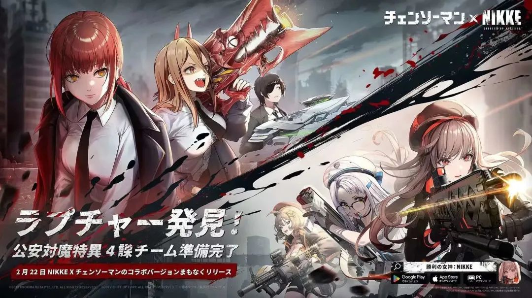 这两年口碑最炸裂的动漫IP是怎么成为联动天才的？