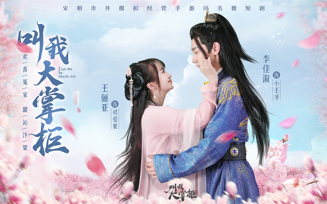 当头部游戏遇上广府文化，这可能是今年最“地道”的一场联动