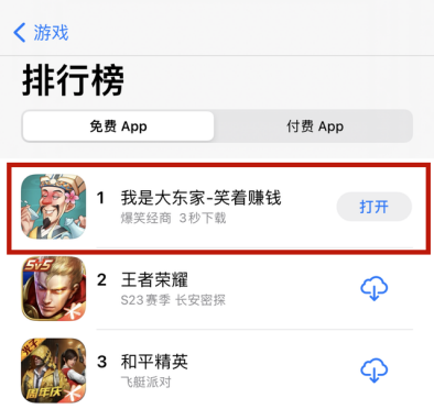 聚焦经典国漫IP，这款古风经商游戏从7次国漫联动中尝到了什么甜头？