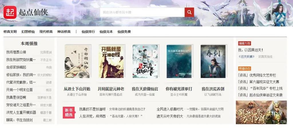 连连得手，新游畅销榜第6，雷霆游戏的财富密码是什么？