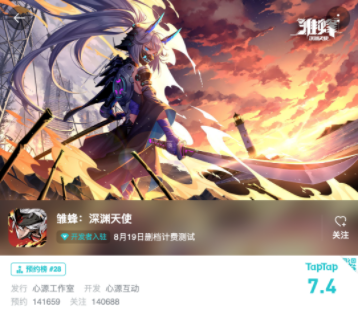 广州游戏行业二次元浓度激增，仅次于上海？！