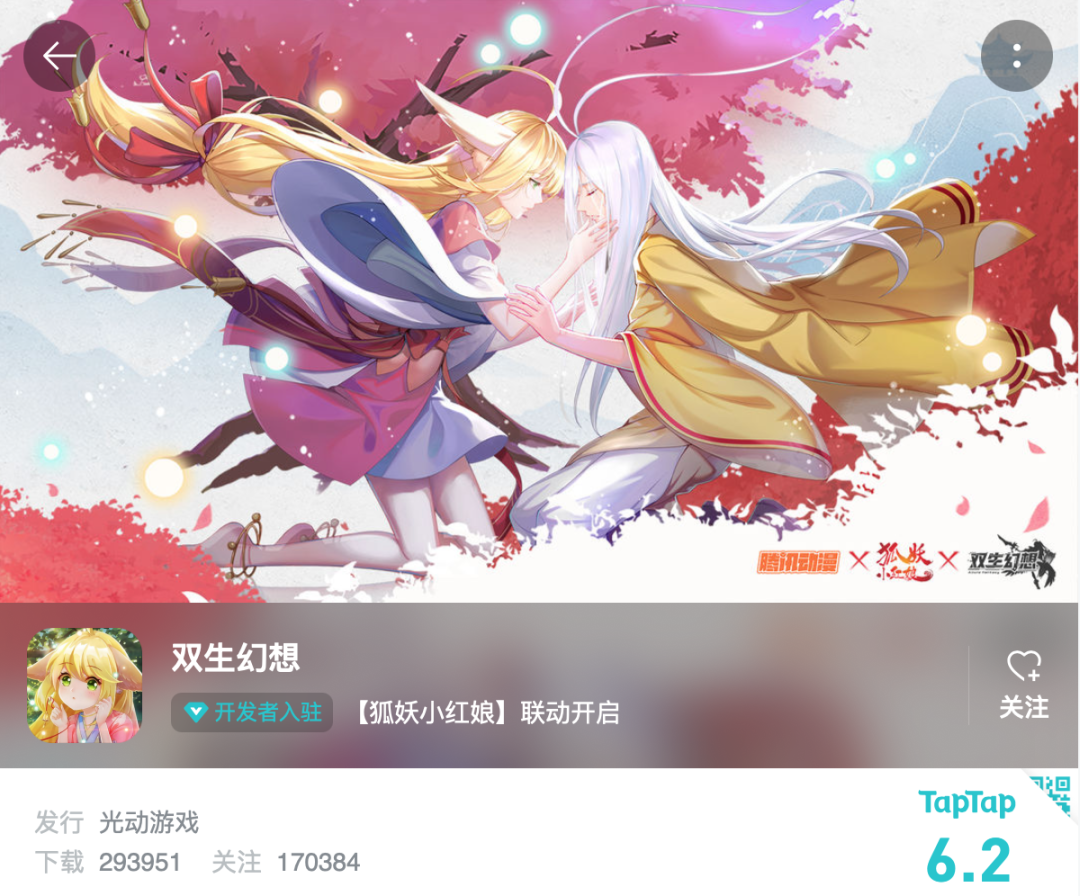 广州游戏行业二次元浓度激增，仅次于上海？！