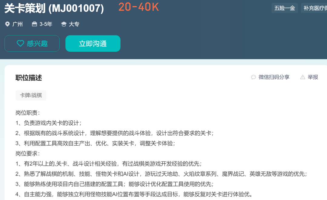 它，或许就是今年二游的最大黑马