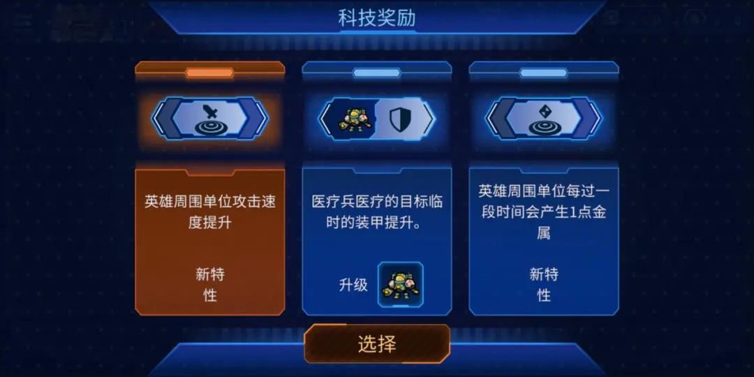 时隔半年再上新游戏，凉屋掏出了一款意想不到的RTS