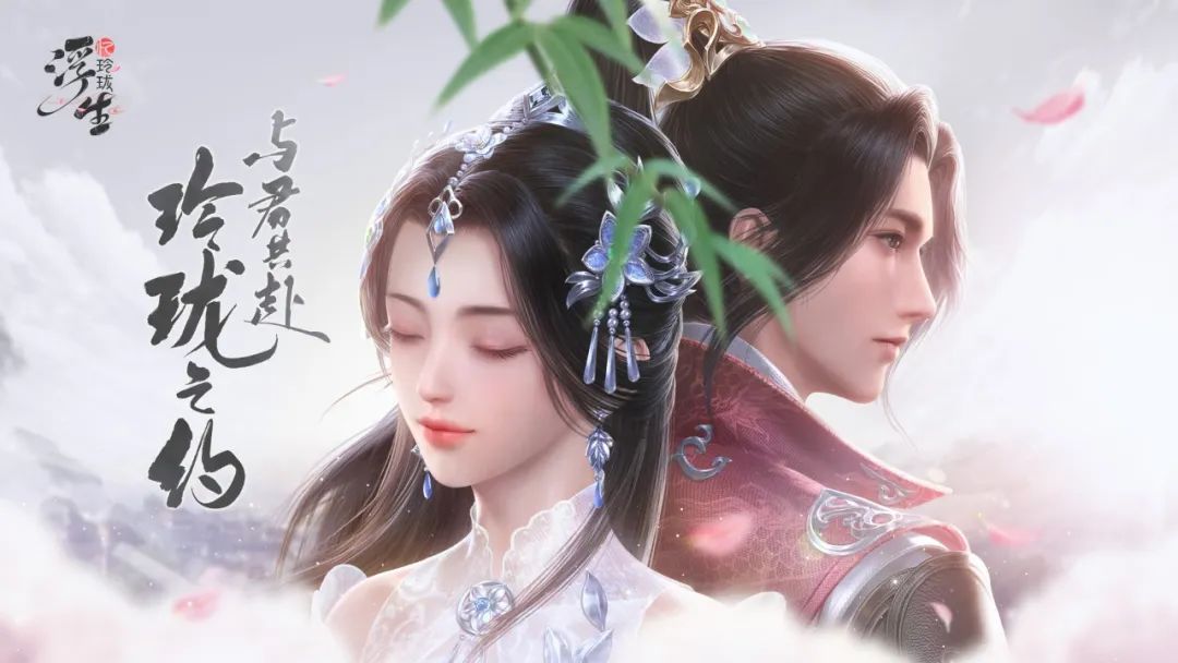 前作曾获畅销榜第5，这款刚拿版号的女性向游戏要来了