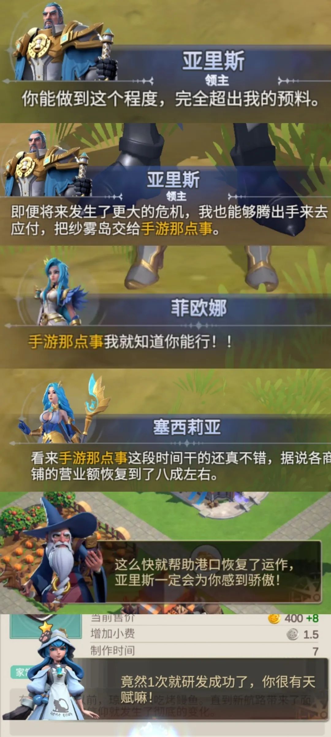 砍下百亿流水后，北京圈的SLG大佬又挖出了一条新赛道