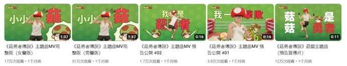 4399“菇勇者”全球狂吸近2亿元 以小博大的故事仍在上演