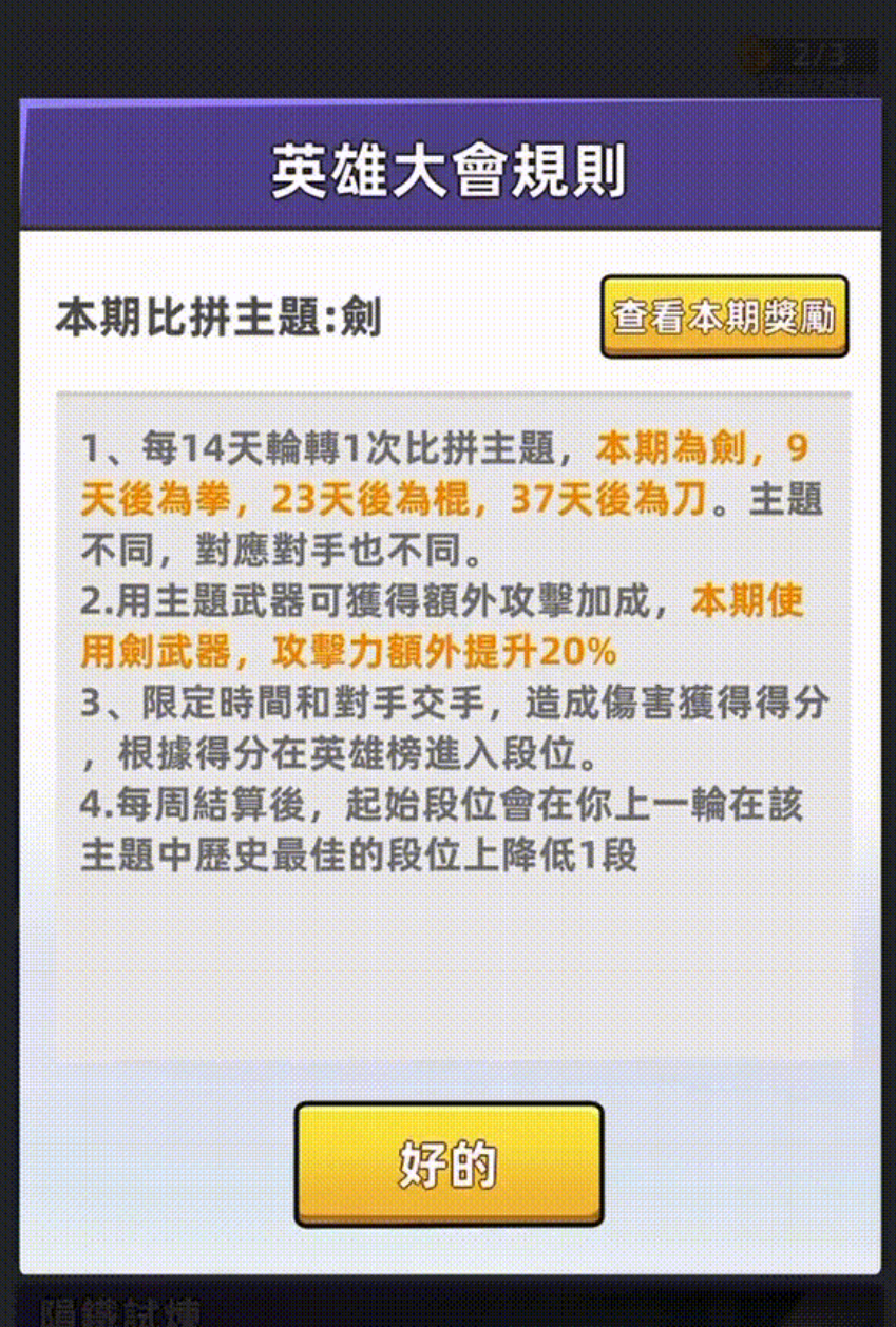 曾做到亿级月流水 这家来自成都的小团队再上演逆袭神话