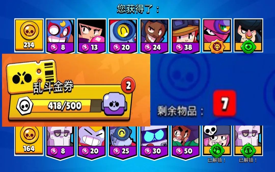 开发者谈：先行者《荒野乱斗》破除了游戏行业对宝箱的迷信？