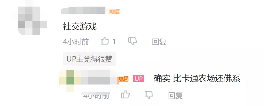 Supercell新游《Everdale》开测，合作建造的社交玩法预定下一个爆款？