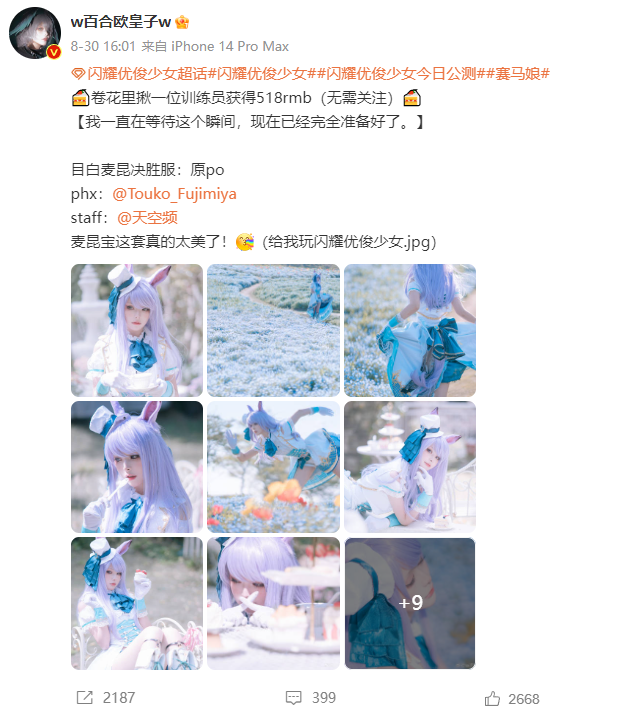 折戟无数的二游市场，终于出了一款畅销Top 10的新品