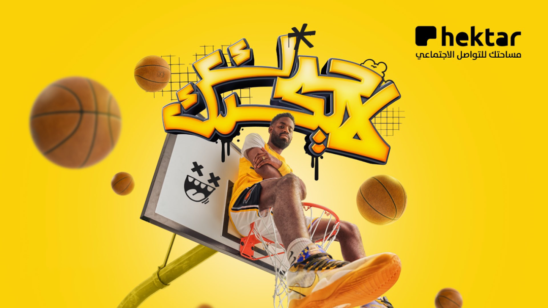 昔日中东“微博”转做“小红书”？Hektar拿下沙特总榜、分榜双第一